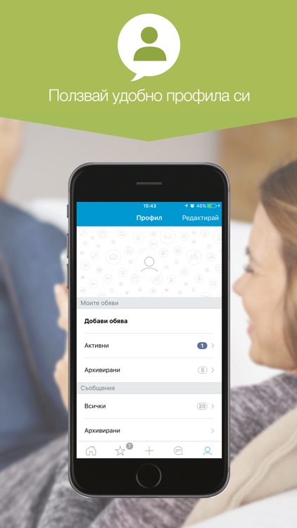 OLX Bulgaria screenshot-4