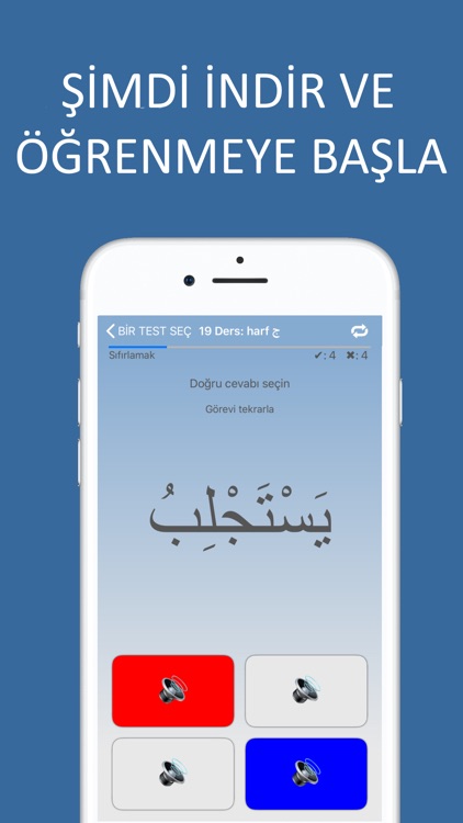 Arap alfabesi screenshot-6