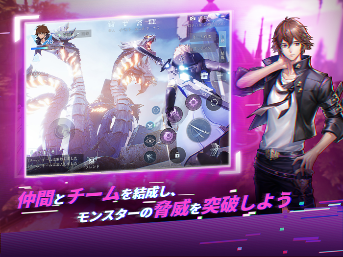 コード：ドラゴンブラッド