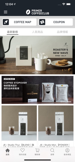 PRIMER COFFEECLUB(圖1)-速報App