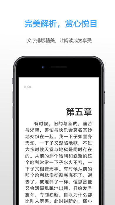 EPUB阅读器