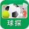 A sports scoreboard app that helps you record the scores of football, badminton and table tennis