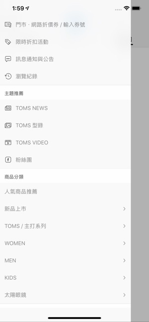 TOMS Taiwan(圖2)-速報App