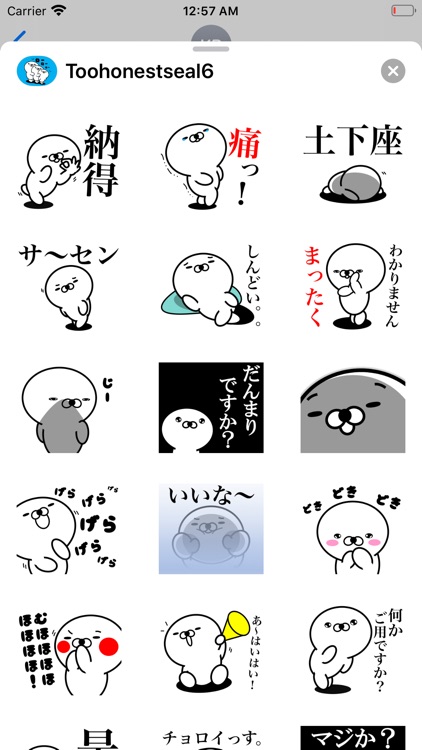 Too honest seal 6
