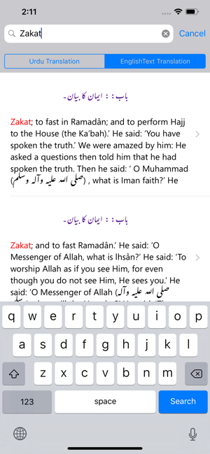 Sunan Ibn Majah - Urdu and Eng(圖5)-速報App