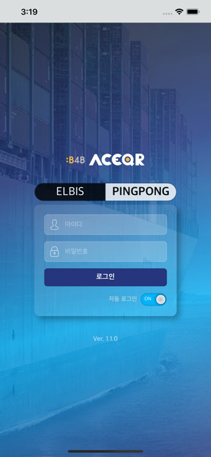 ELBIS Pingpong(圖1)-速報App