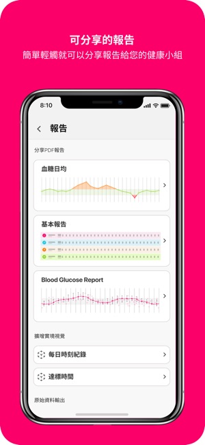 One Drop 糖尿病管理(圖7)-速報App