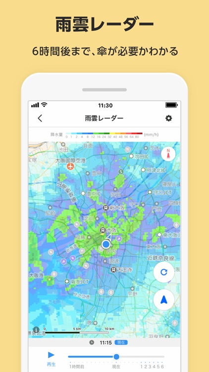 Yahoo! MAP-ヤフーマップ screenshot-9