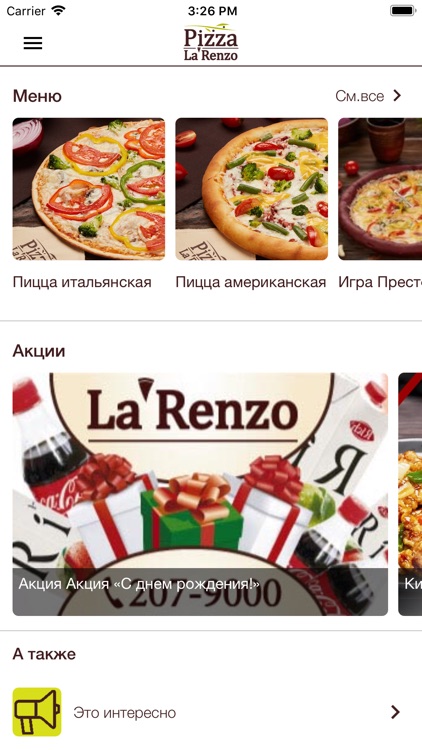 Pizza La'Renzo