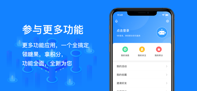 鸵鸟区块链—最新最快的区块链资讯app(圖5)-速報App