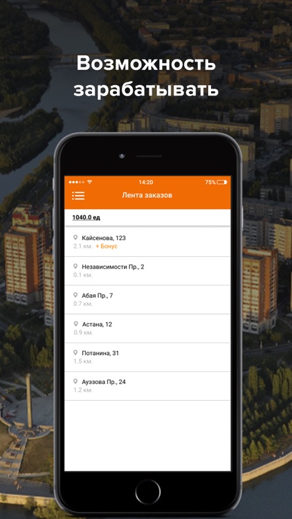 APARU - лучше, чем такси screenshot-4