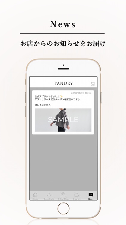 TANDEY(タンデイ)公式アプリ screenshot-3