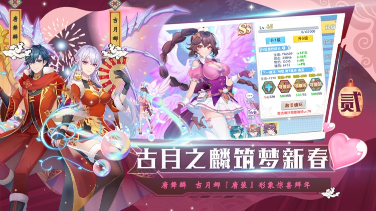斗罗十年-动画奇遇-龙王传说