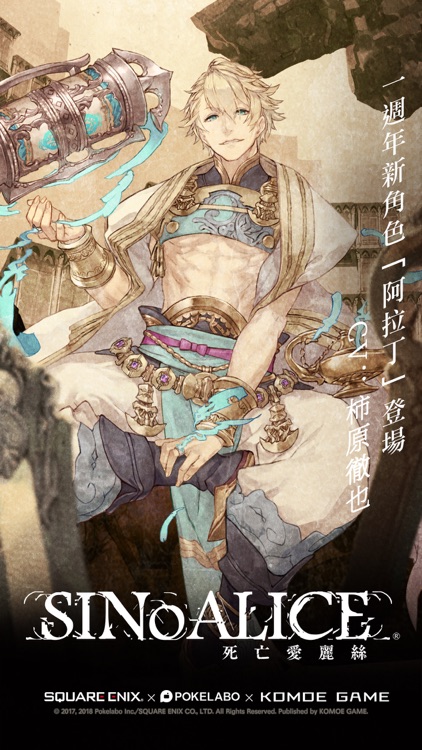 死亡愛麗絲