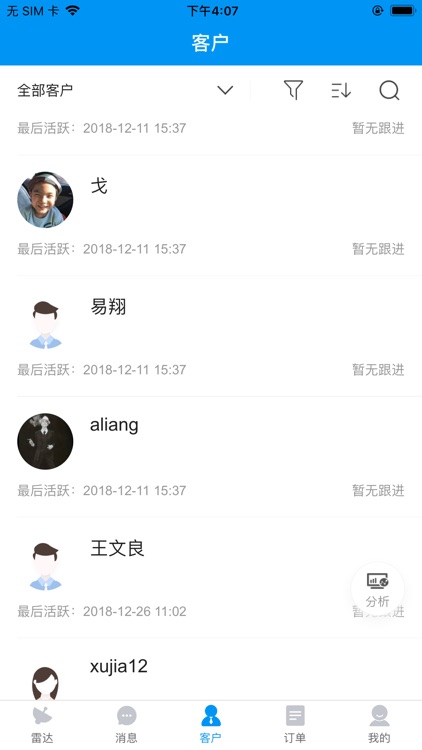 Ai 名片