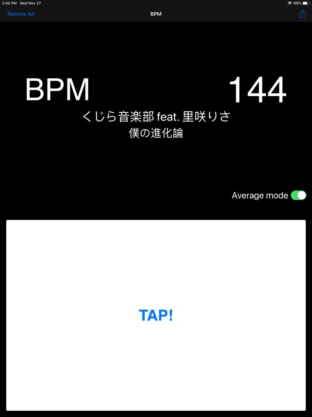 app to determine bpm of song
