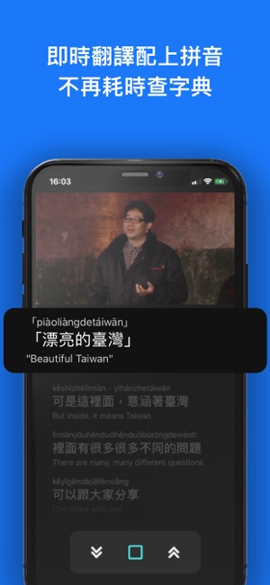 Flow - 短片雙字幕，跟讀練聽說(圖4)-速報App