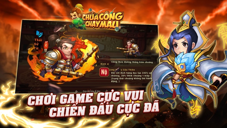 Chúa Công Chạy Mau