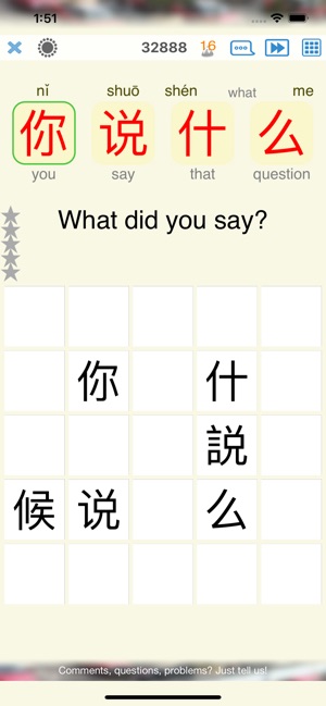 Twinkle - Mandarin Chinese(圖1)-速報App