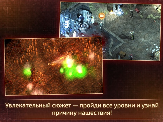 Игра Alien Shooter 2 - Reloaded