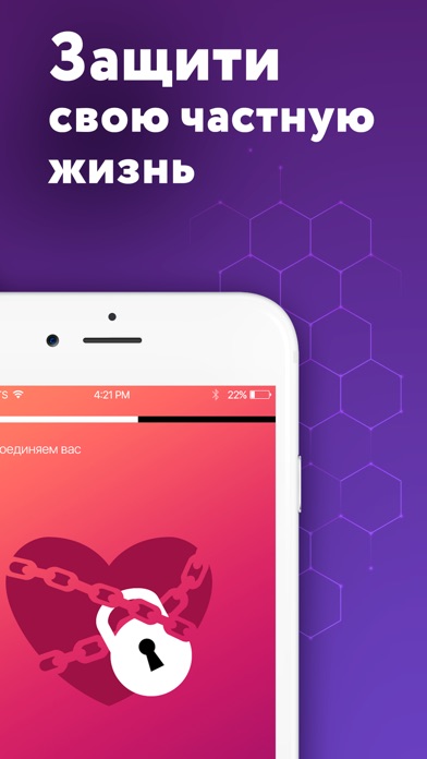 Tor browser бесплатно для iphone браузер тор скачать на русском отзывы гирда