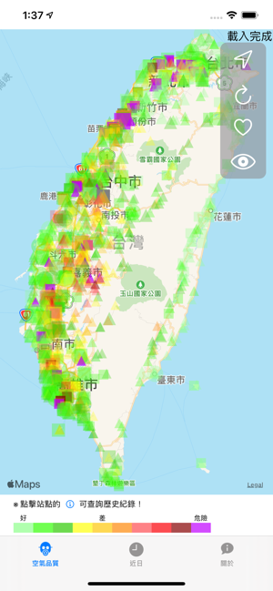 PM2.5 台灣空氣品質