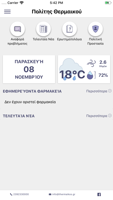 App preview