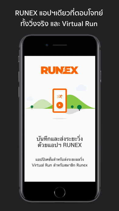 RUNEX screenshot 2