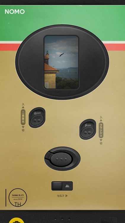 NOMO - Point and Shoot screenshot-6