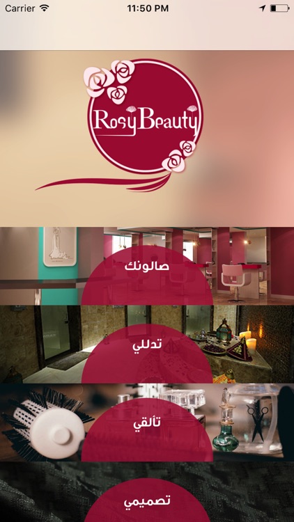 Rosy Beauty | روزي بيوتي