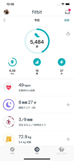 Fitbit をapp Storeで