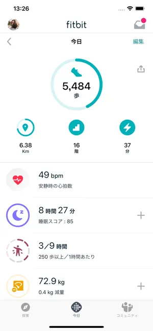 Iphone Ipadアプリ Fitbit ショッピング 健康 Applerank アップルランク