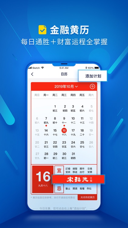 深圳农村商业银行