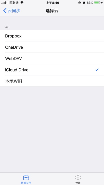 FantasyPass - iKeepass screenshot-9