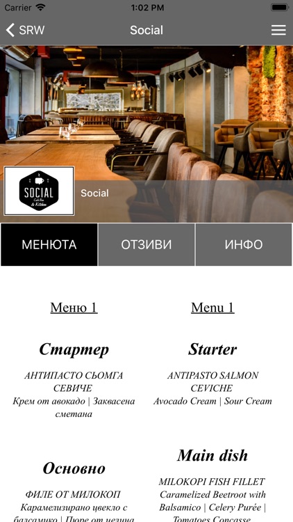 Restaurant Week Bulgaria