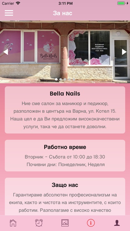 Bella Nails screenshot-6