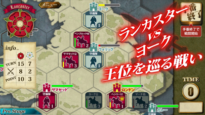 薔薇戦争-Wars of The Roses- screenshot1