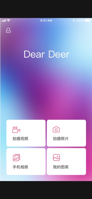 Dear Deer(圖2)-速報App