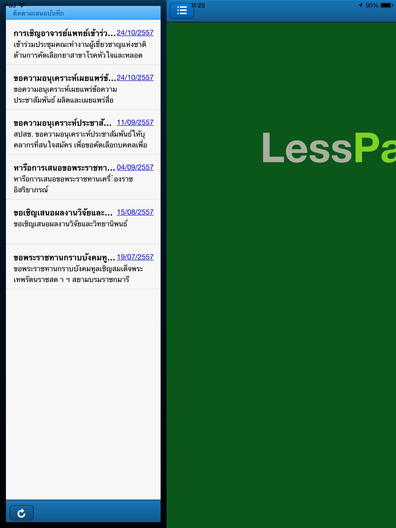 LessPaper screenshot 2