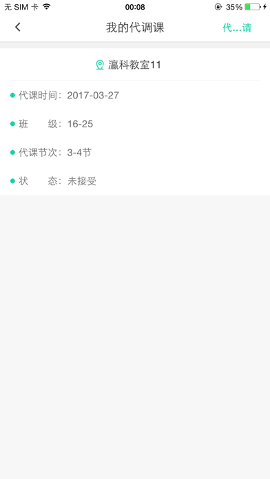 56e75yqo5pwz5yqh5bmz5yw-ipad-screen-shot-2