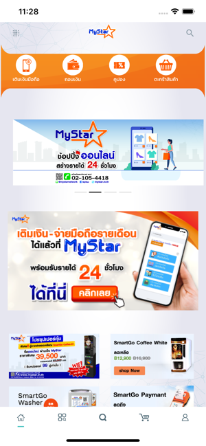 MyStar(圖2)-速報App