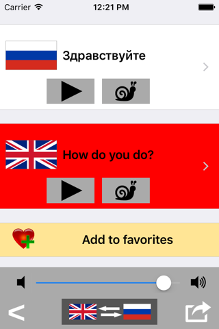 Learn Russian Phrases / Words screenshot 3