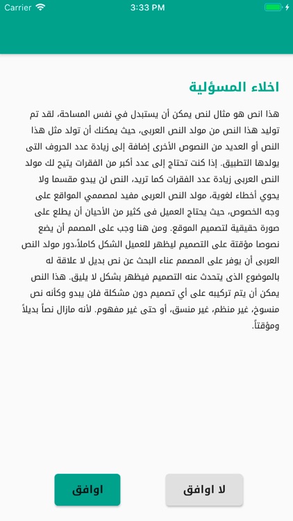 New Anjez screenshot-4