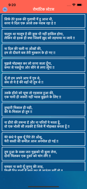 Hindi Status & English Quotes(圖2)-速報App