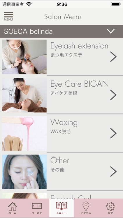 SOECA belinda eyelash&eyecare screenshot-3