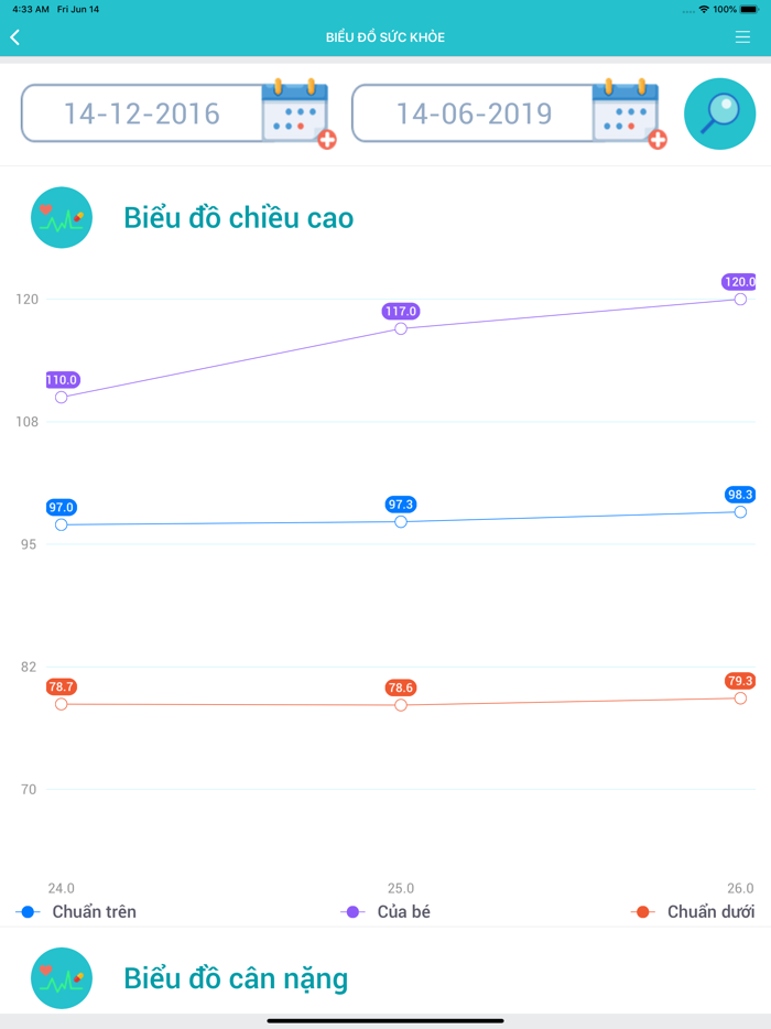 アイネットアプリ
