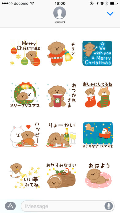 Dogs Animated Sticker for Xmas screenshot 2