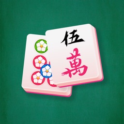 Mahjong！