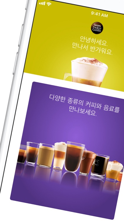 네스카페 돌체구스토