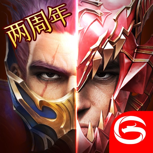 奇迹:最强者